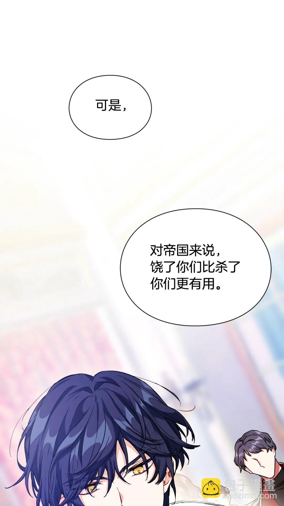 第31话 送别米哈尔5