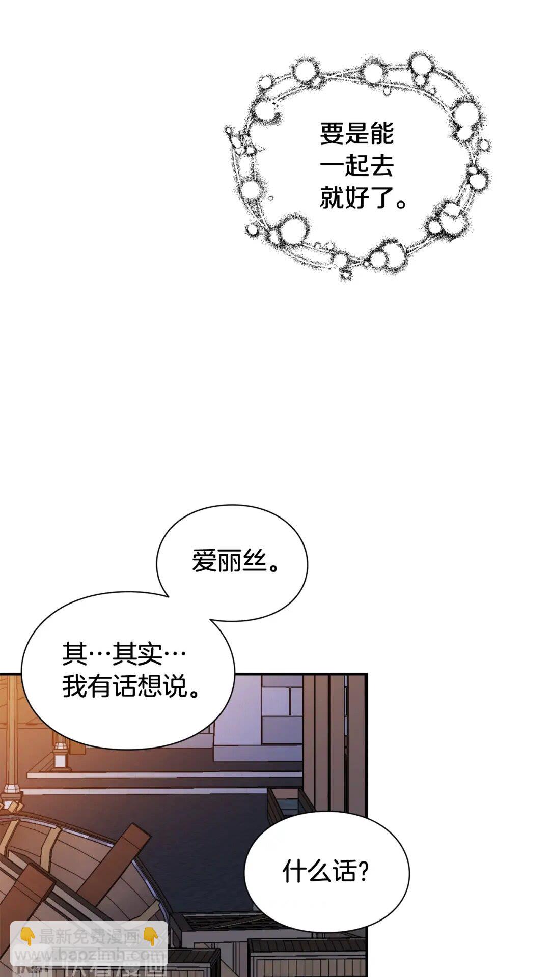 第31话 送别米哈尔58