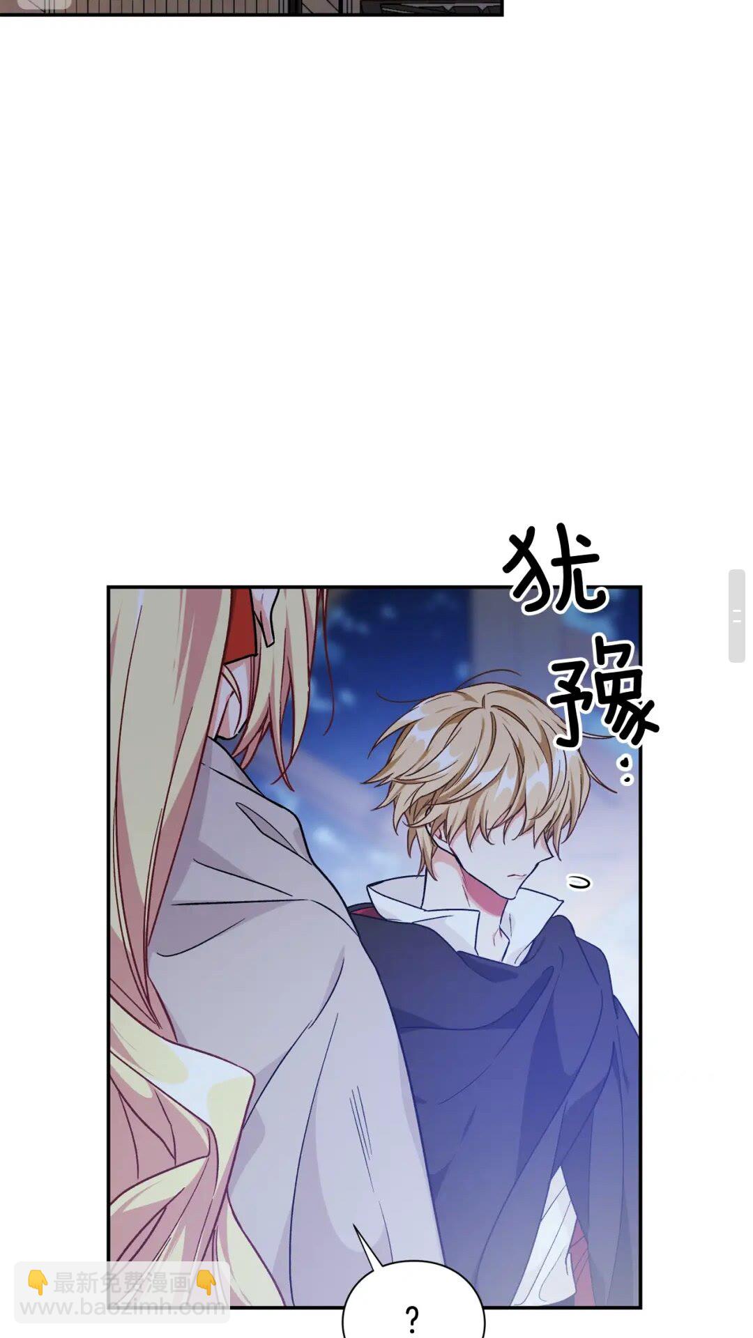 第31话 送别米哈尔59