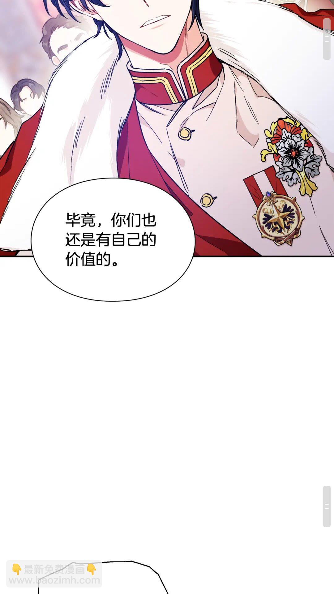 第31话 送别米哈尔6