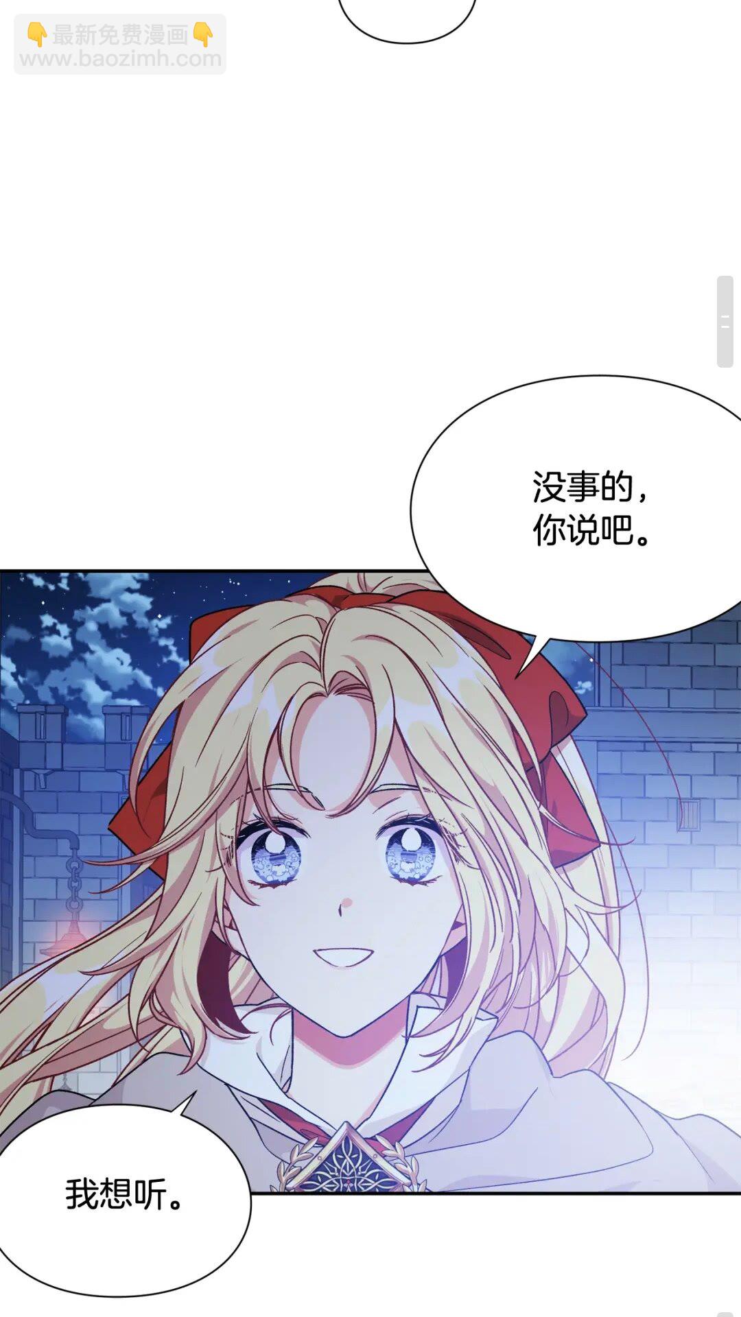 第31话 送别米哈尔60