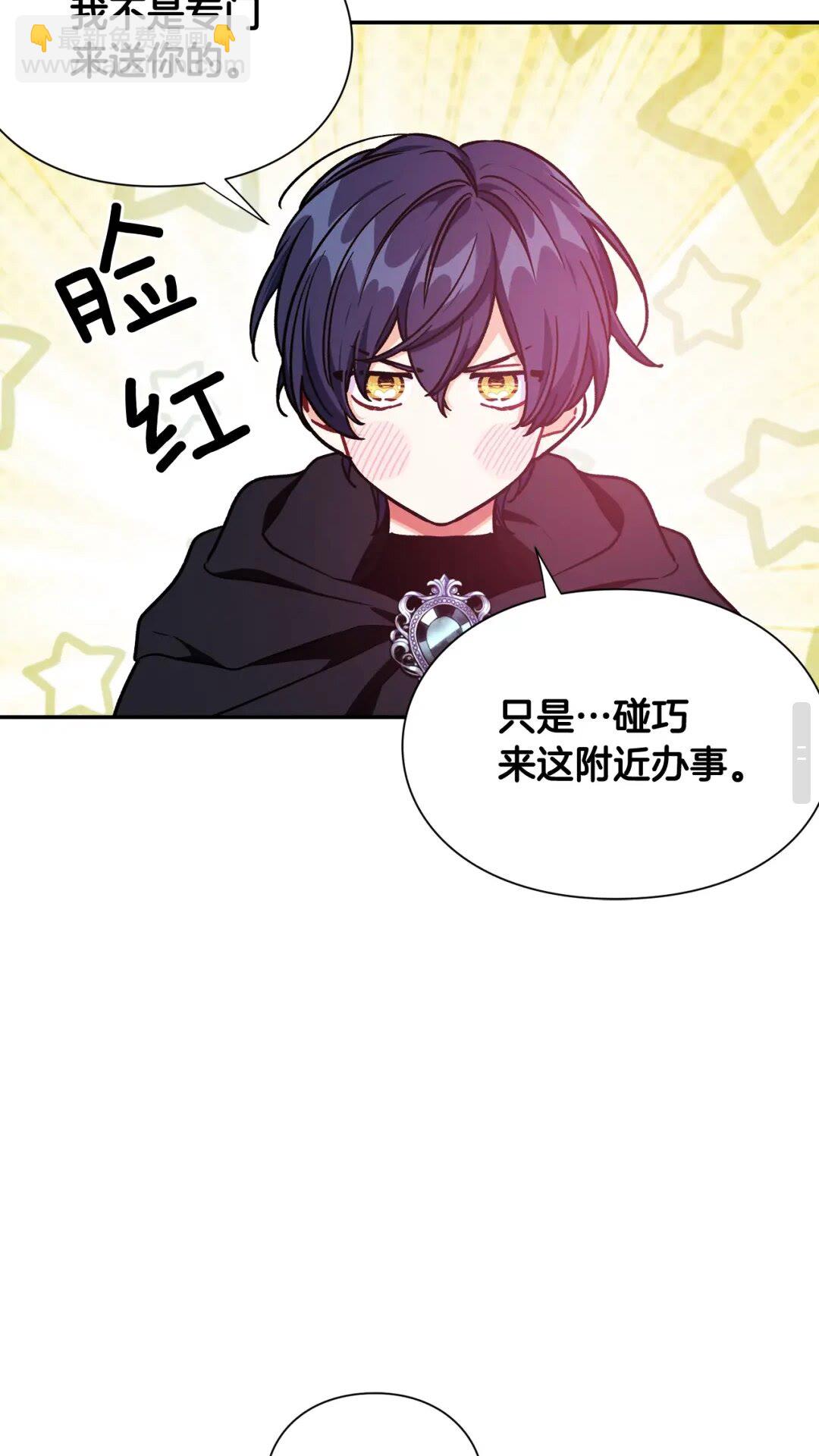 第31话 送别米哈尔66