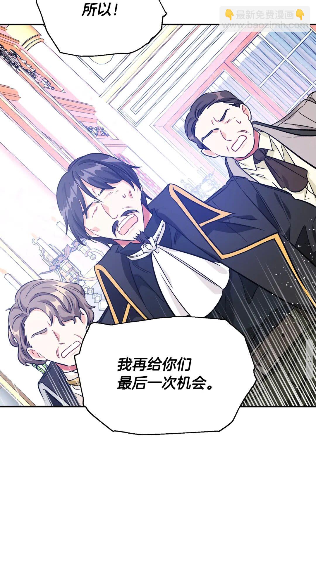 第31话 送别米哈尔7