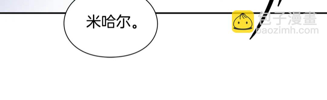 第31话 送别米哈尔71