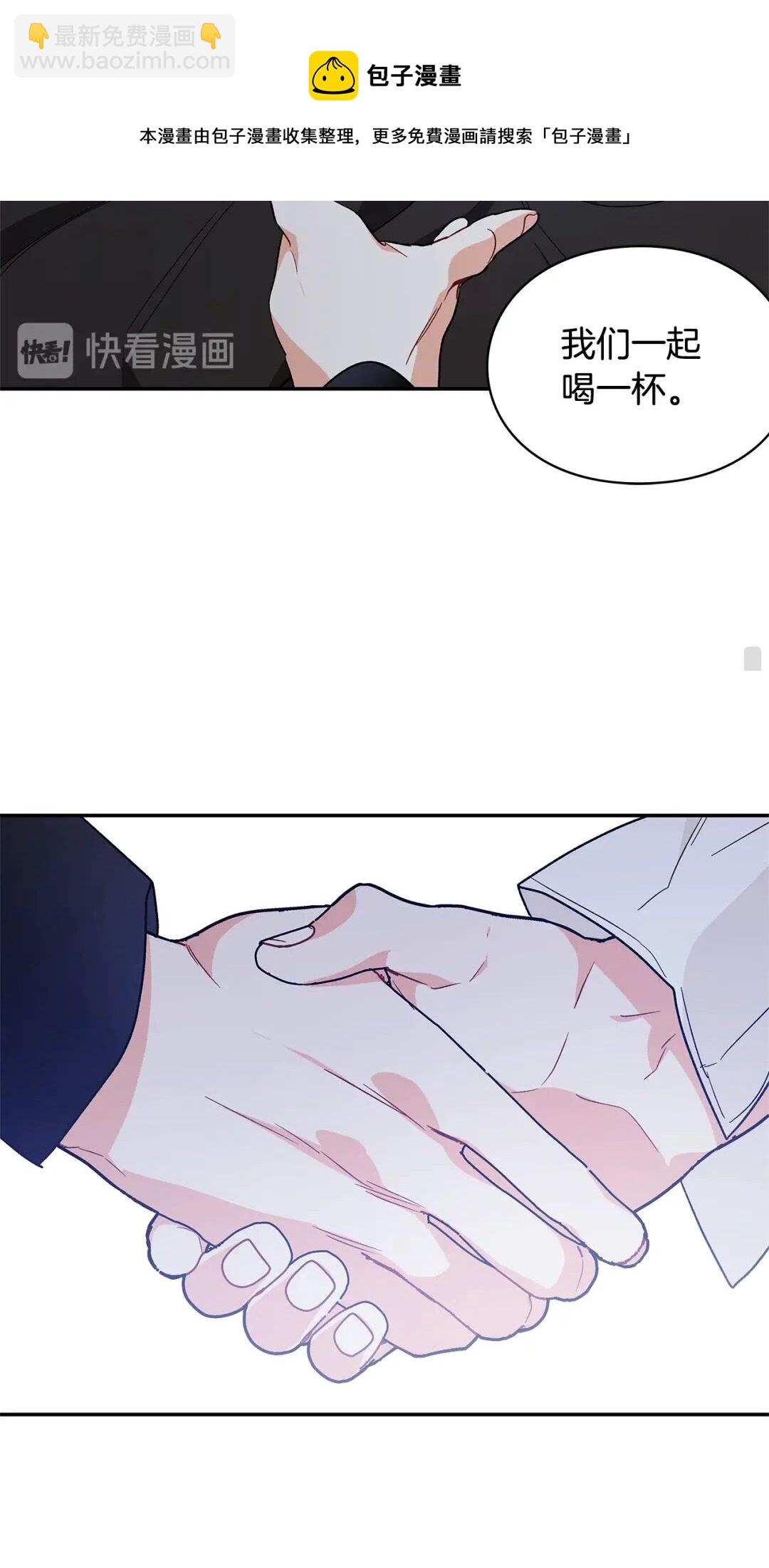 第31话 送别米哈尔74