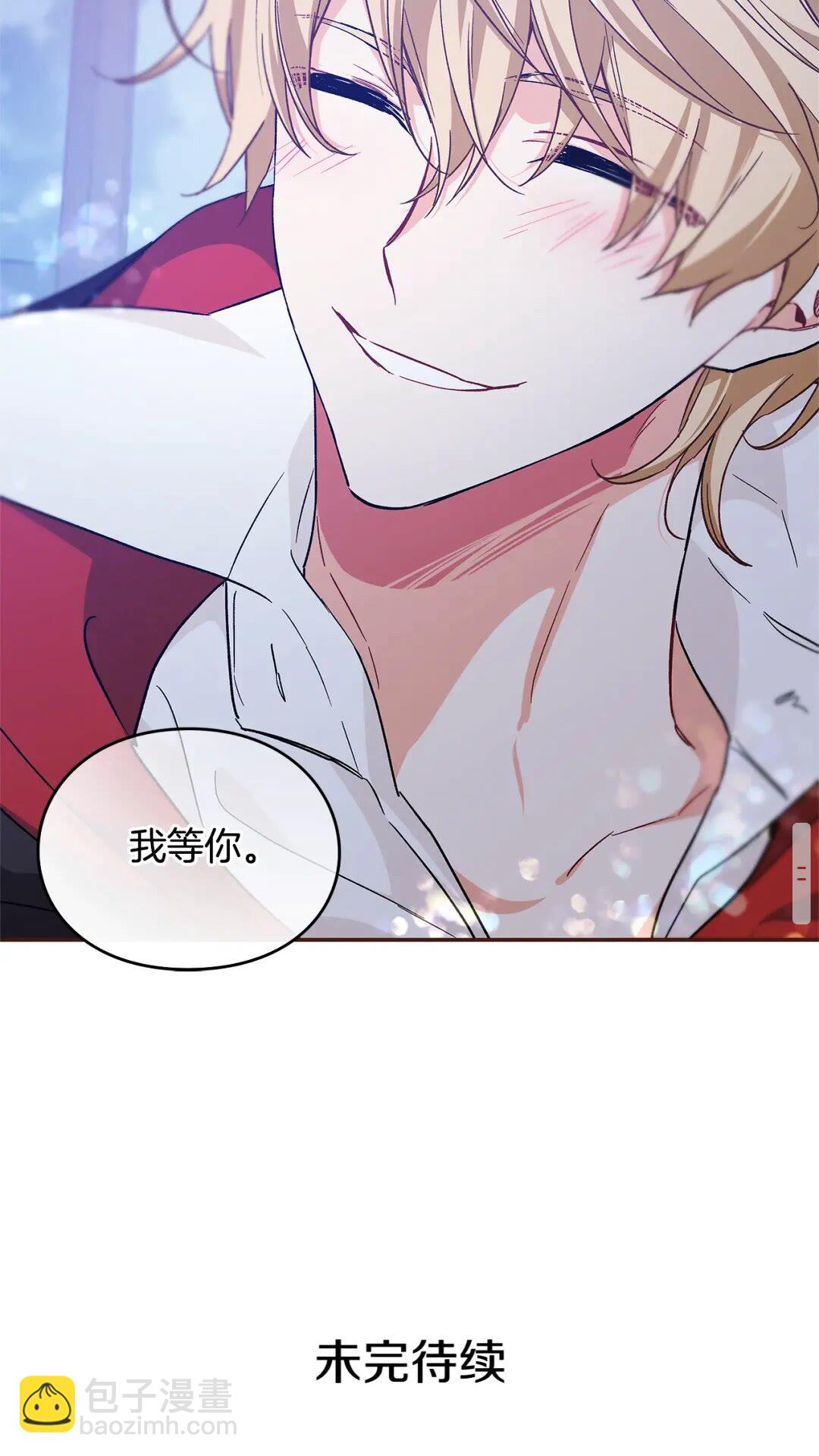 第31话 送别米哈尔77