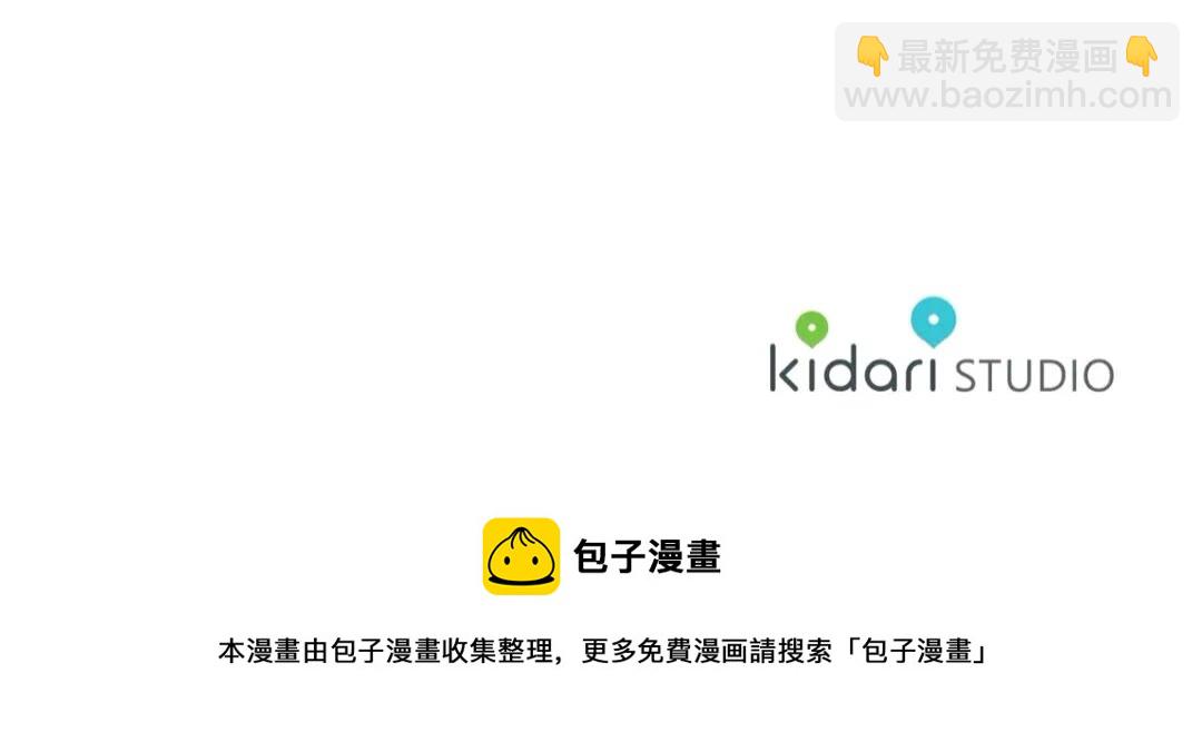 第31话 送别米哈尔78