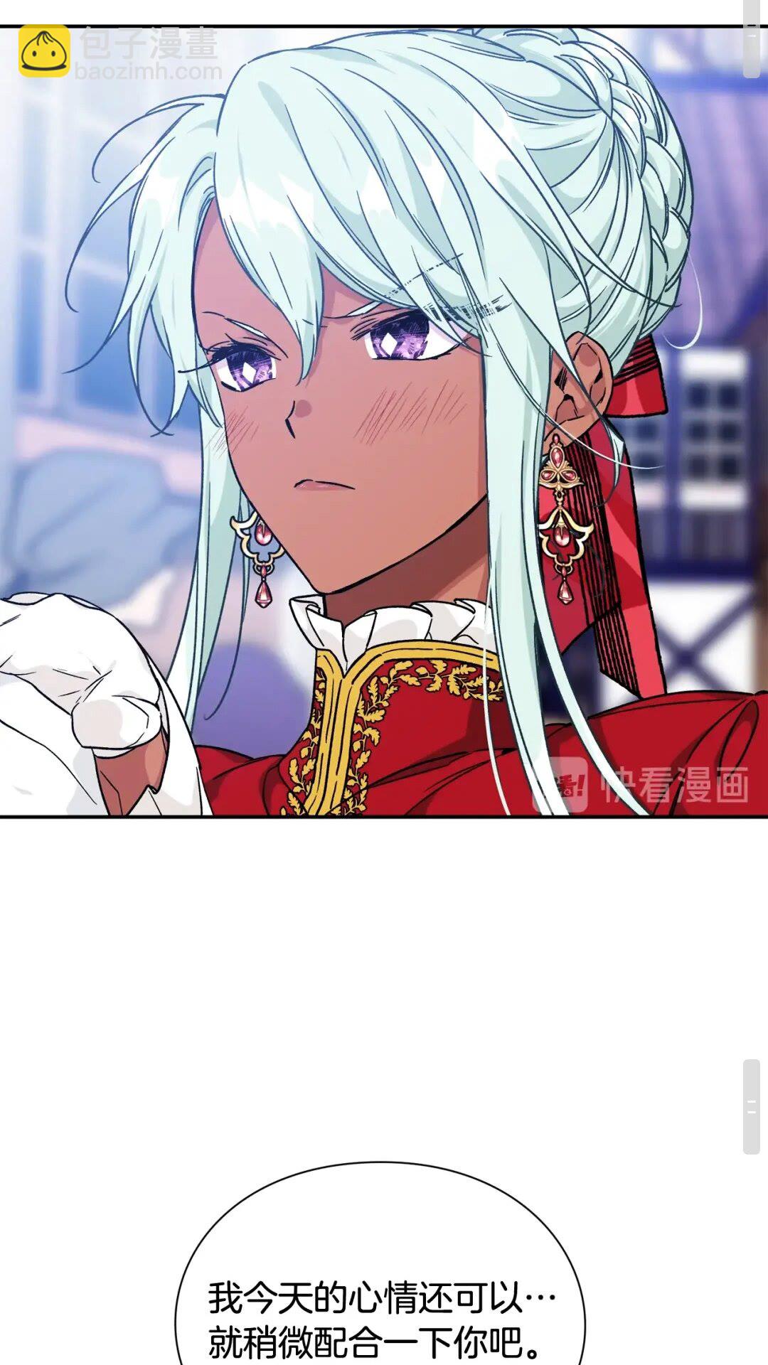 第32话 温柔的海15