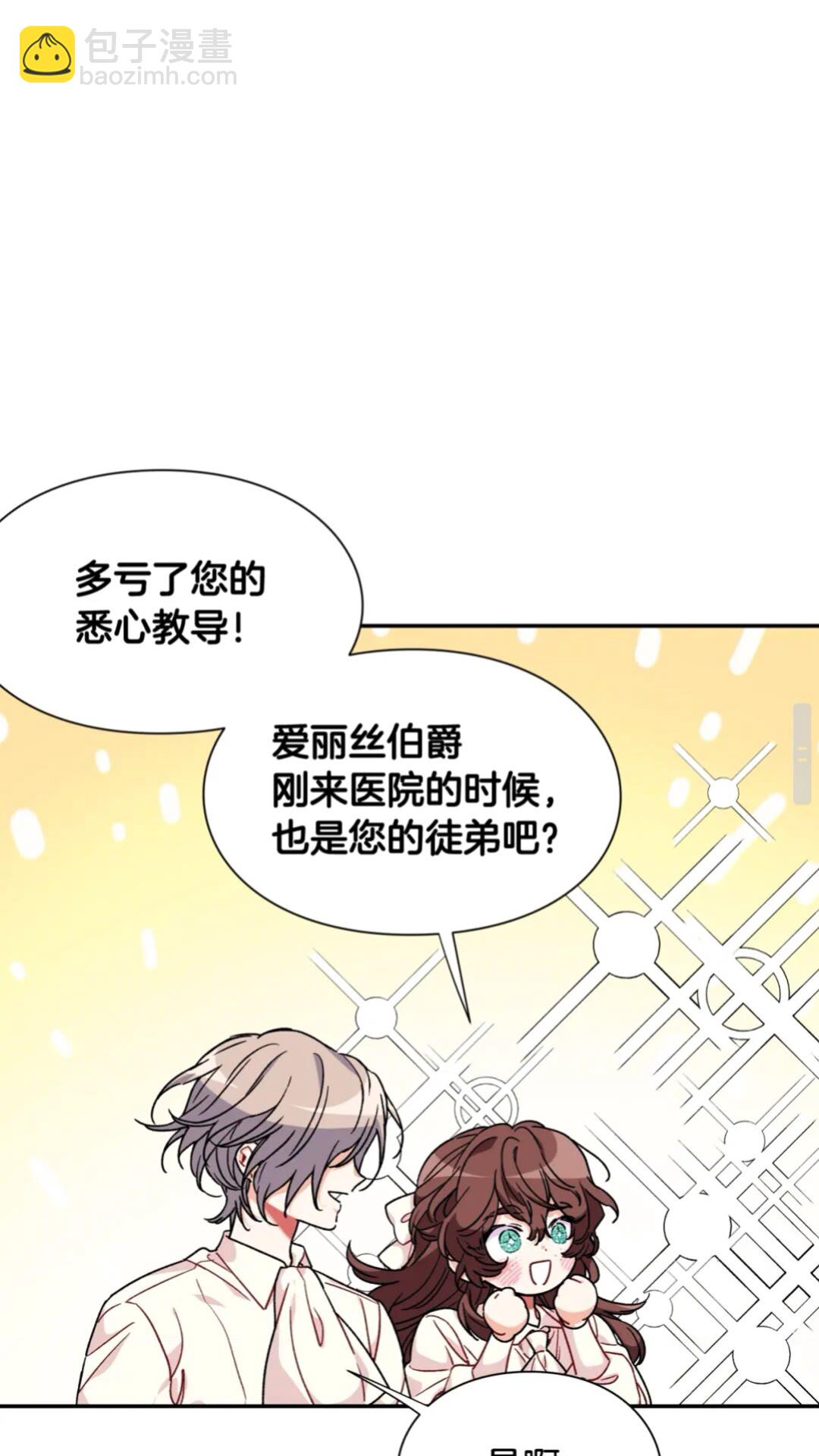 第32话 温柔的海21