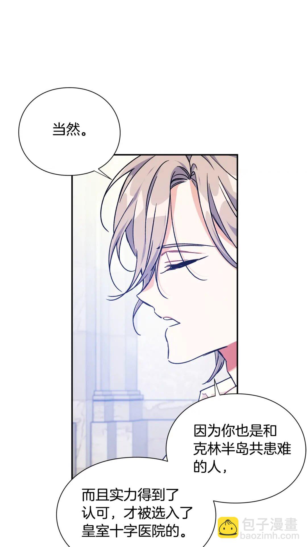 第32话 温柔的海26