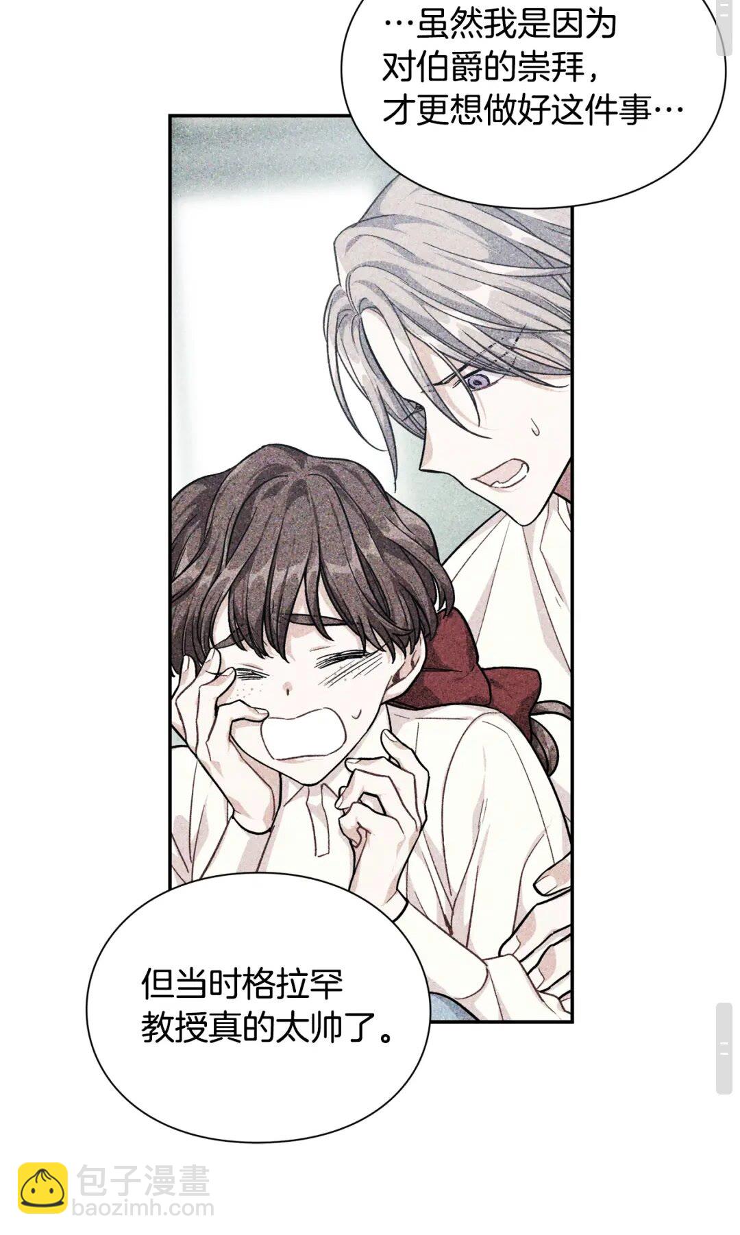 第32话 温柔的海28