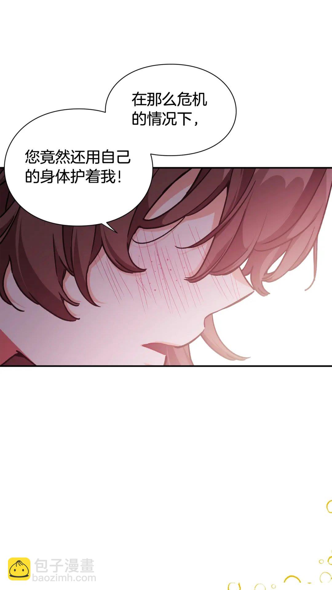 第32话 温柔的海29