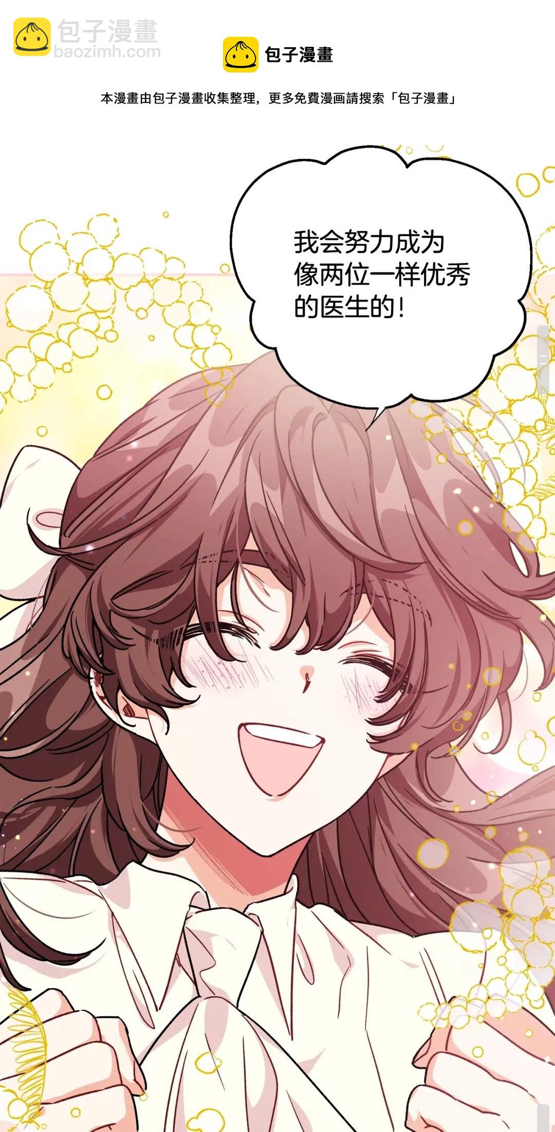 第32话 温柔的海30