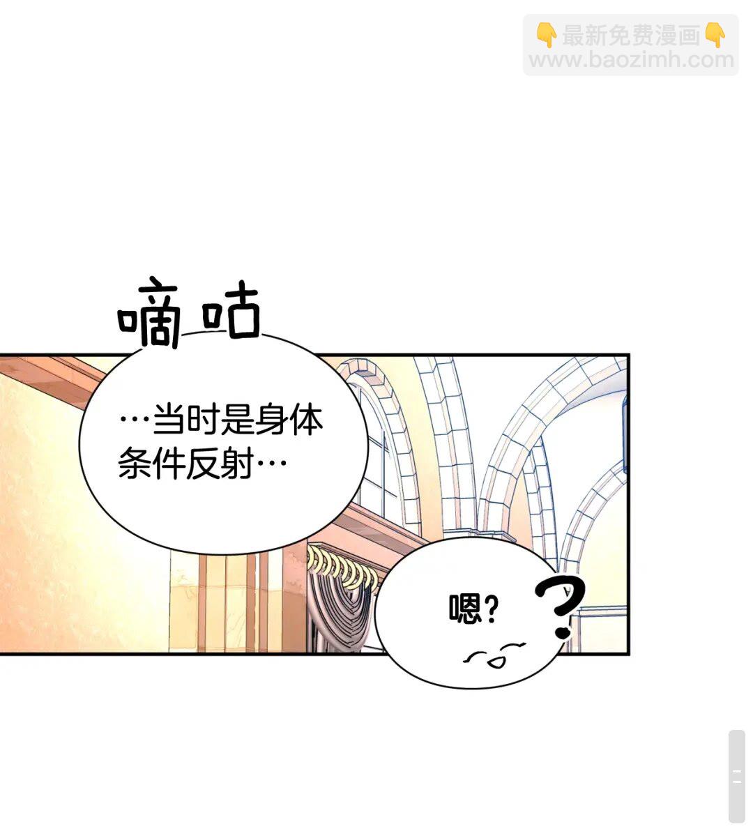 第32话 温柔的海32
