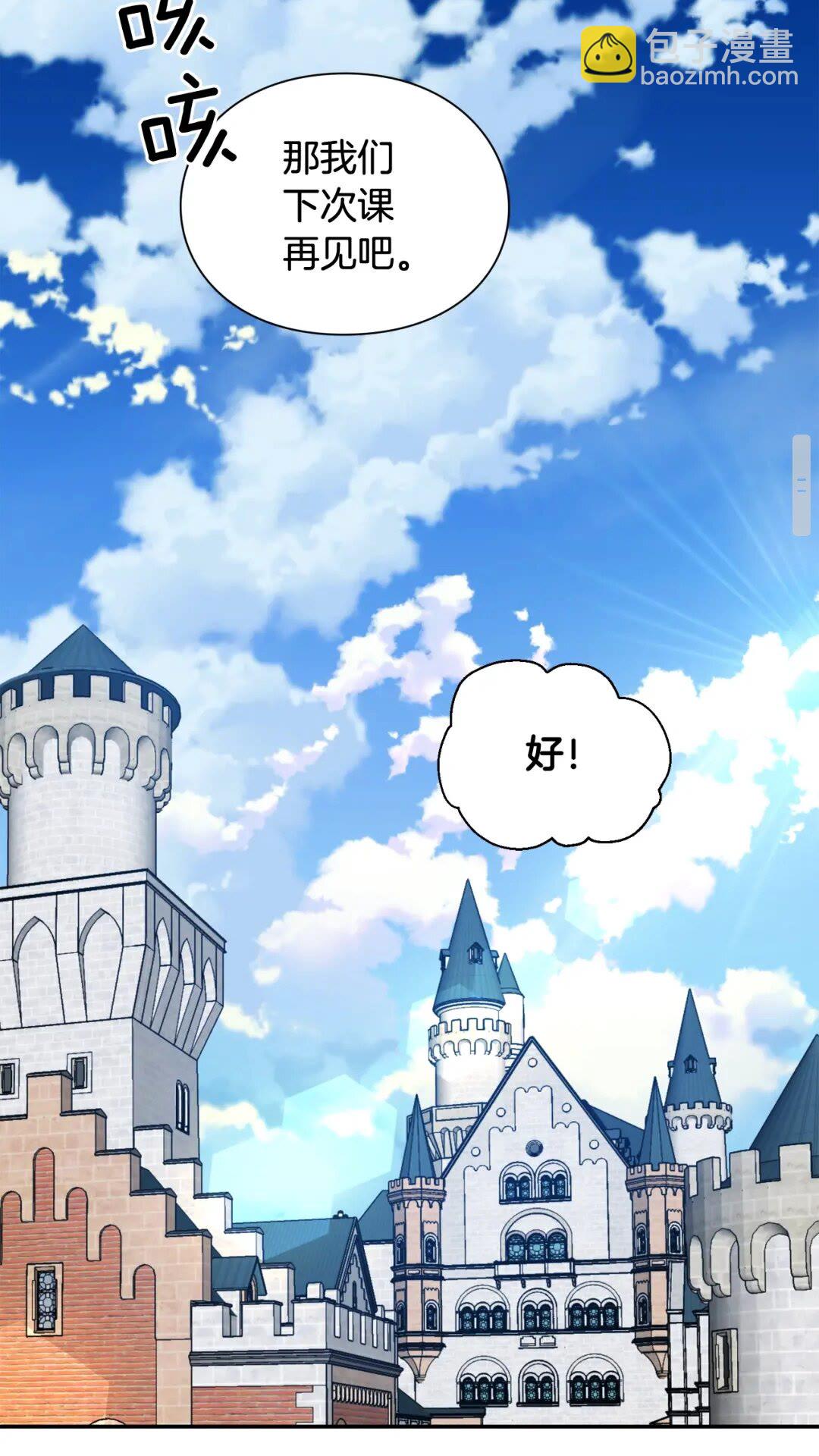 第32话 温柔的海34