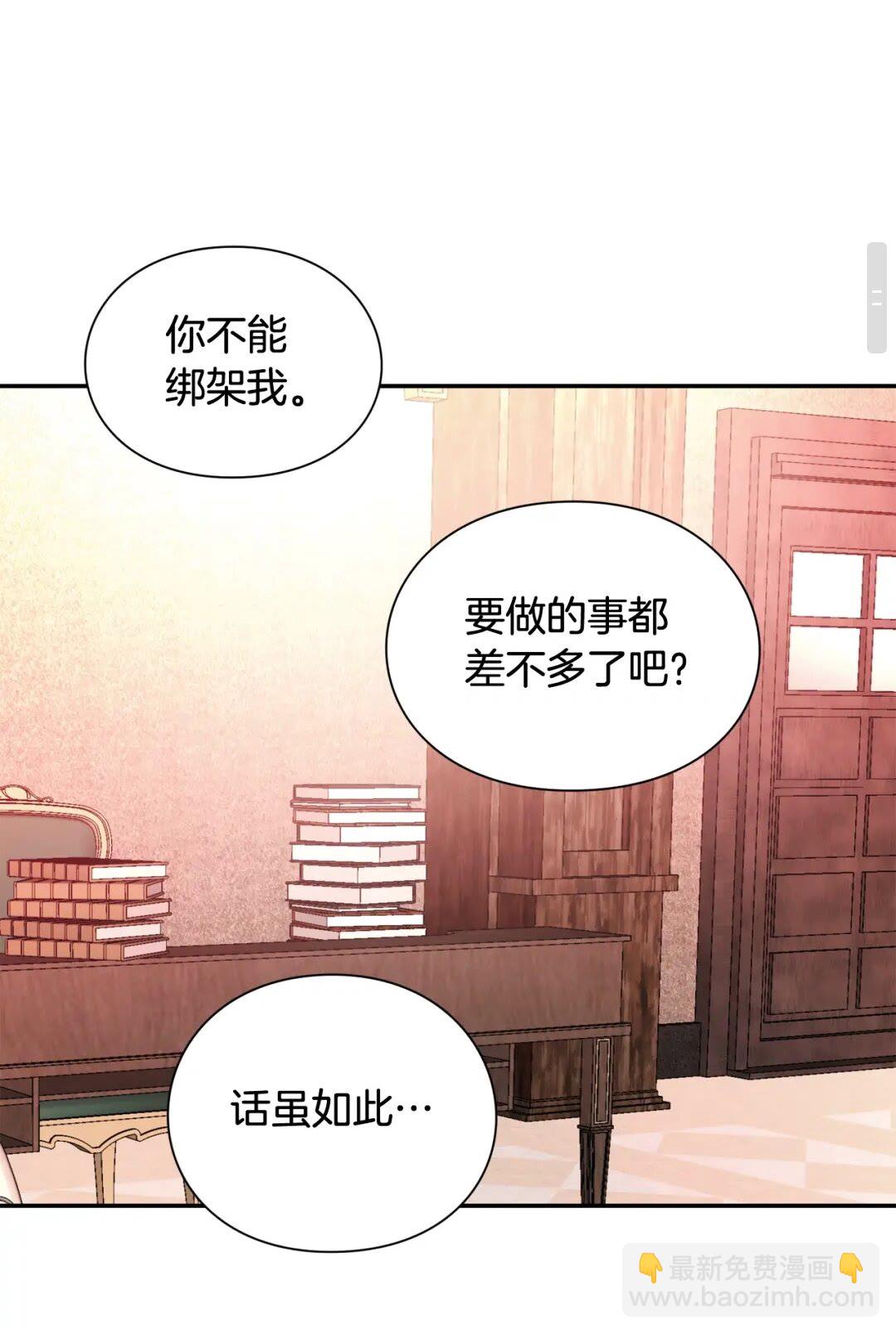 第32话 温柔的海42