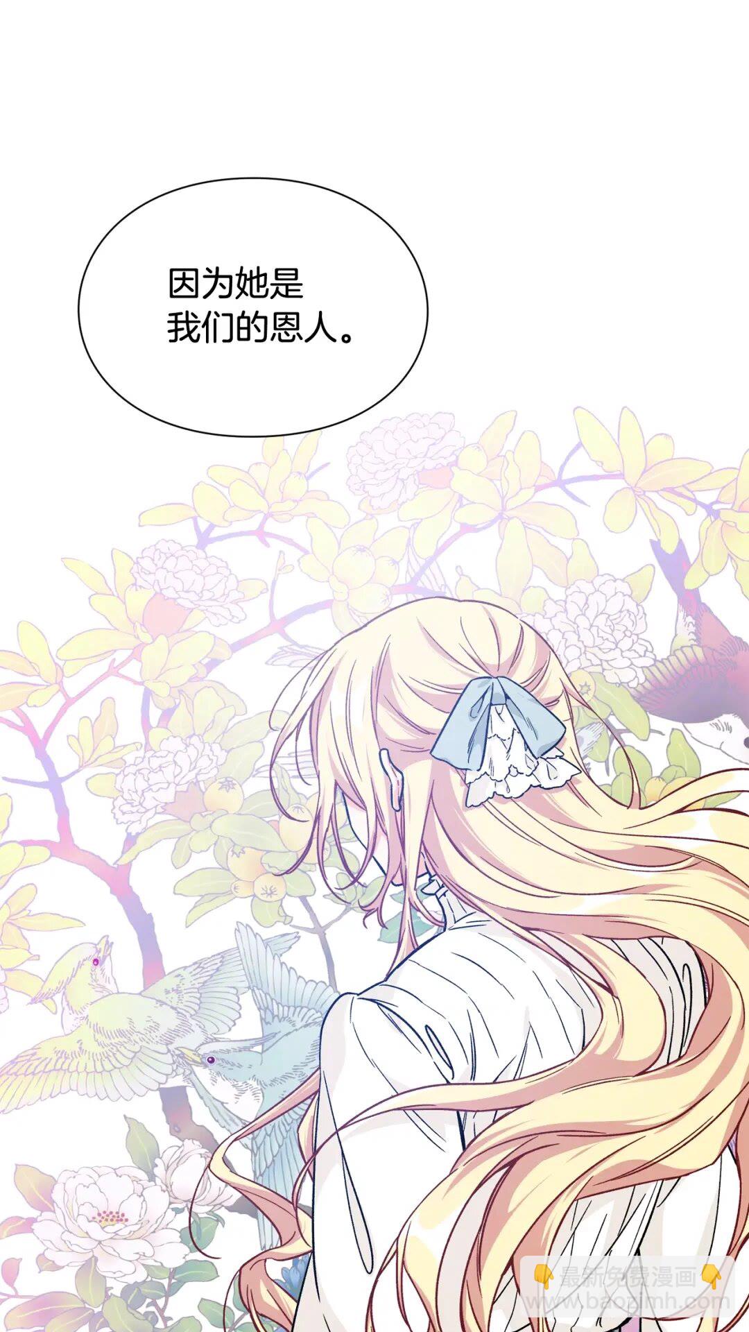 第32话 温柔的海8