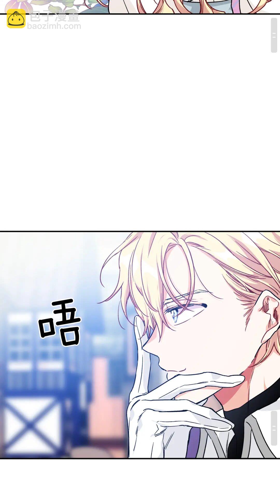 第32话 温柔的海9