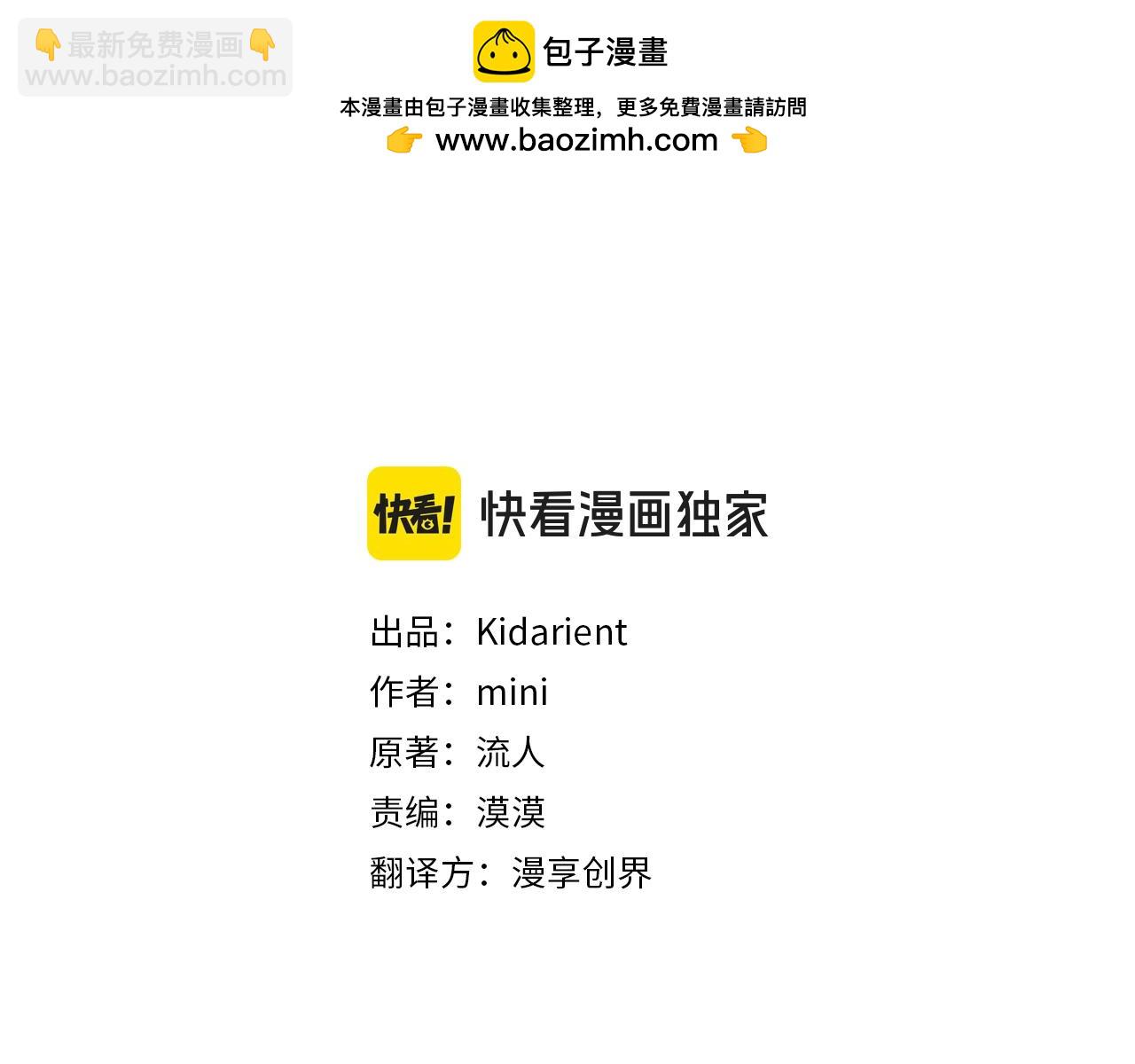 番外一 约会日2