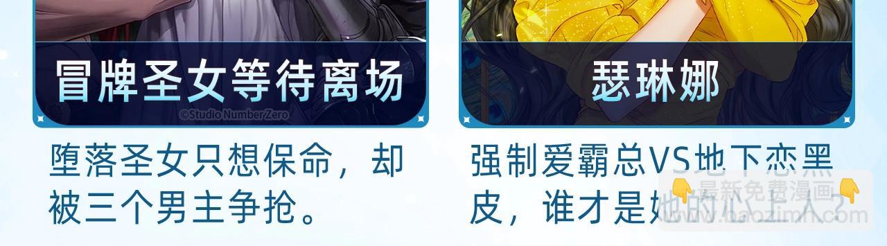 必看！领番外礼包！13