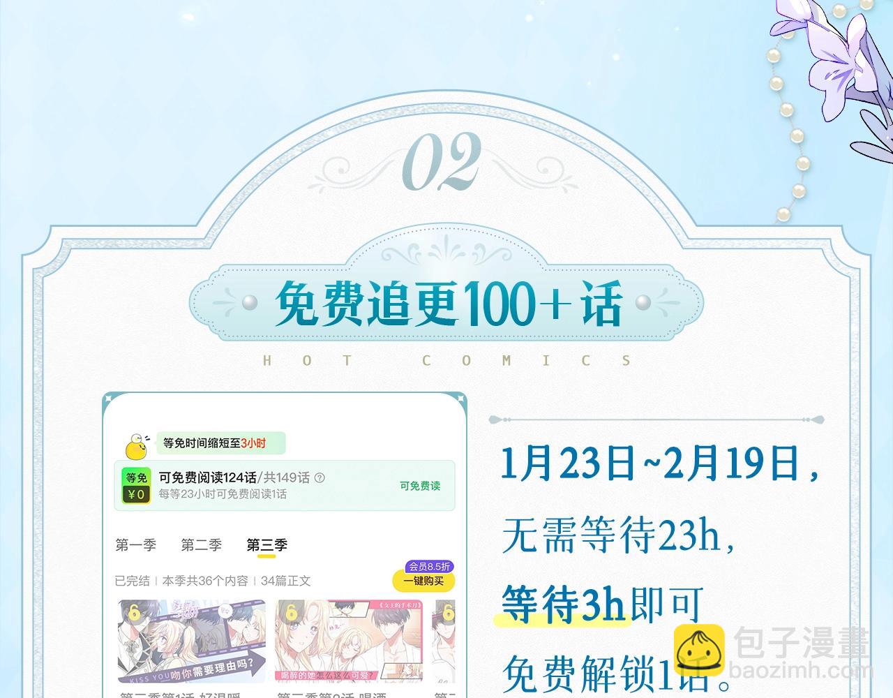 必看！领番外礼包！4