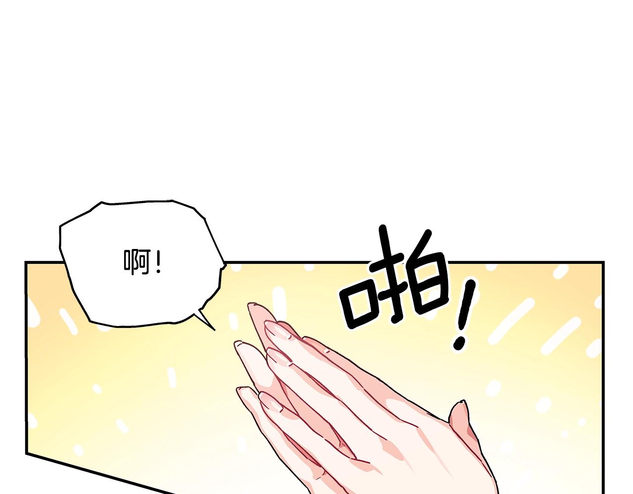 番外二 谁是电灯泡？0