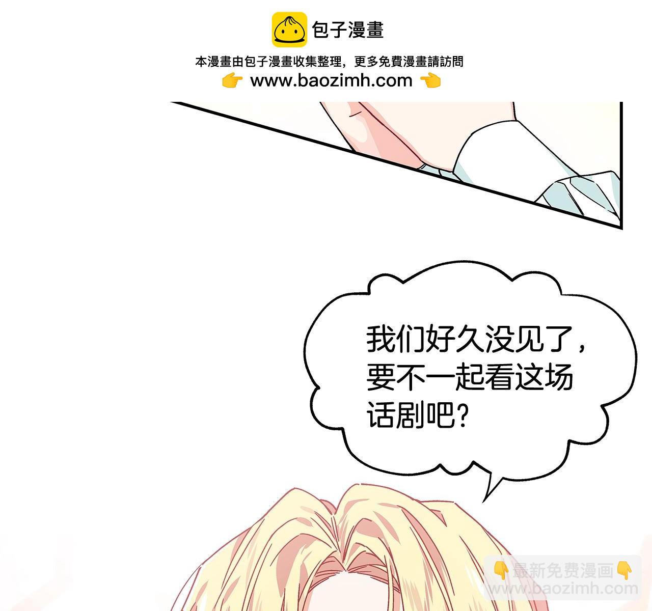 番外二 谁是电灯泡？1