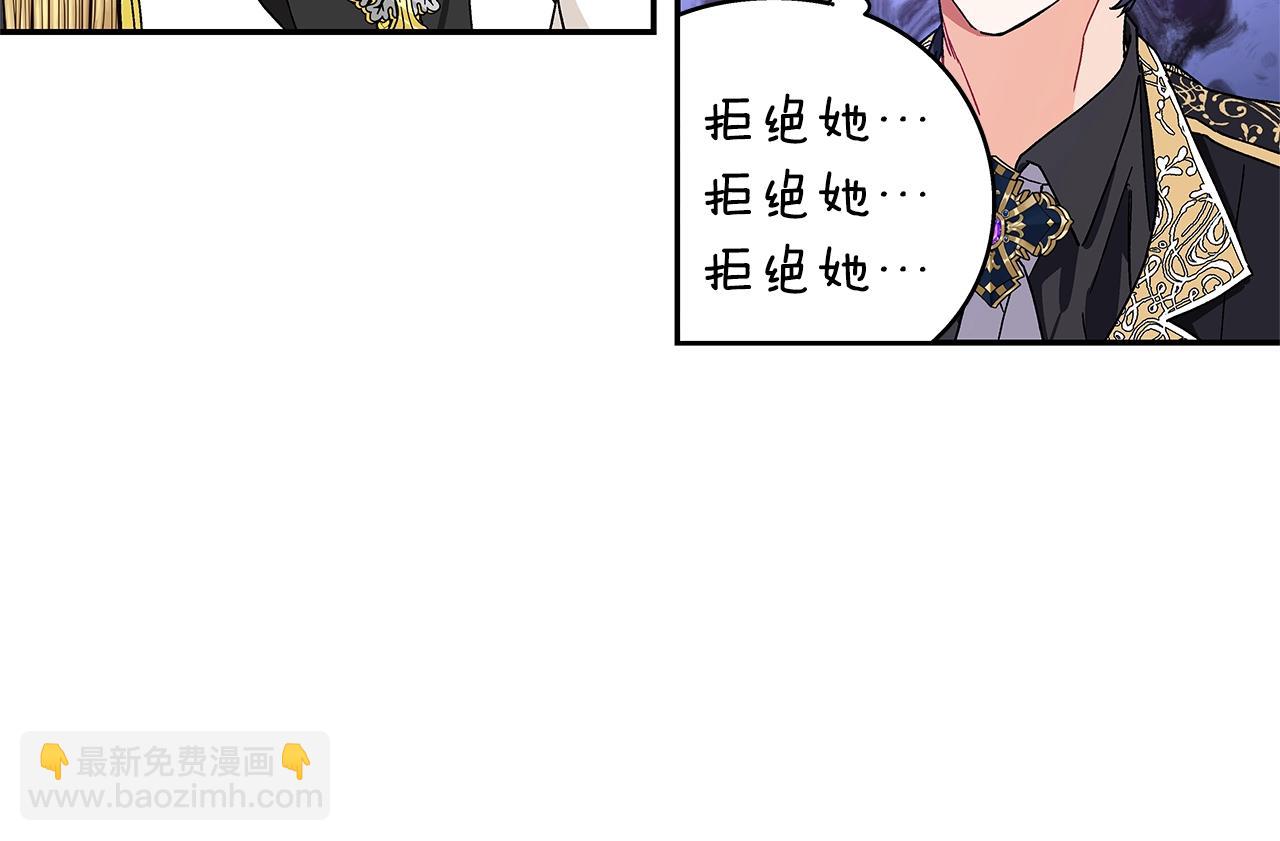 番外二 谁是电灯泡？116