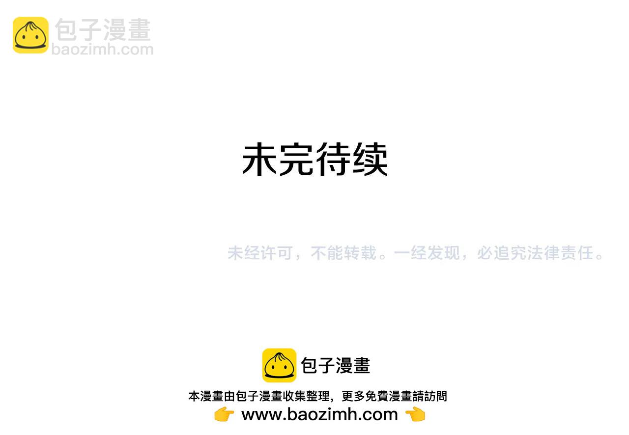 番外二 谁是电灯泡？122