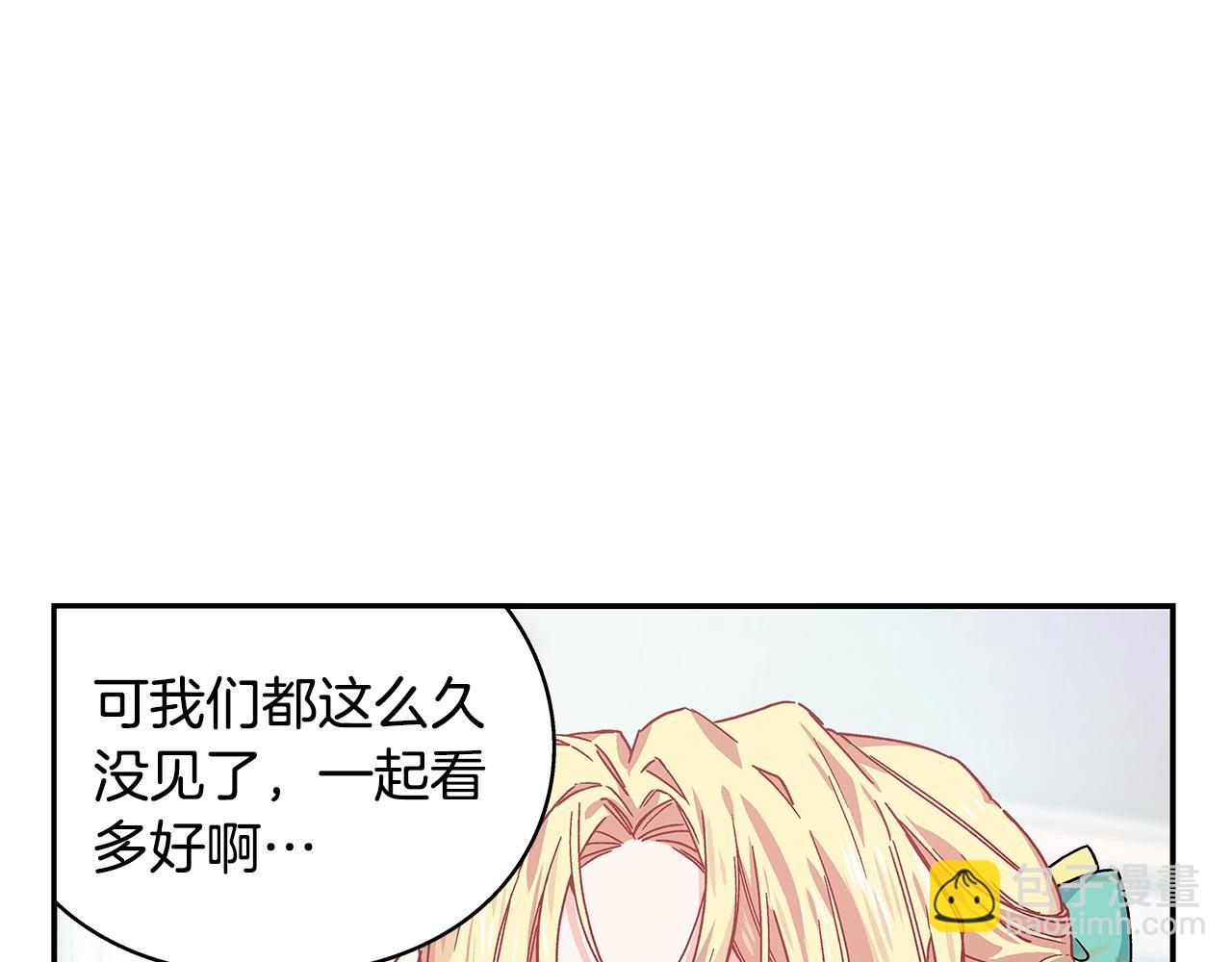 番外二 谁是电灯泡？14