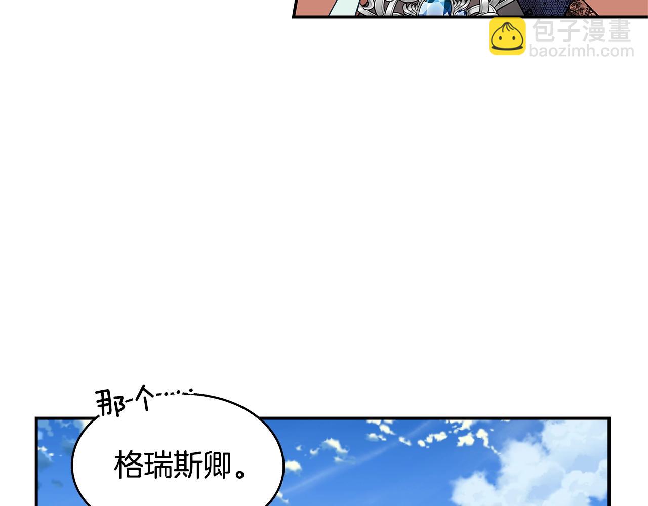 番外二 谁是电灯泡？32