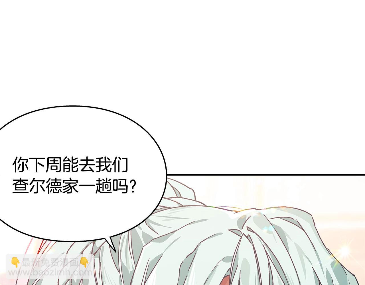 番外二 谁是电灯泡？34