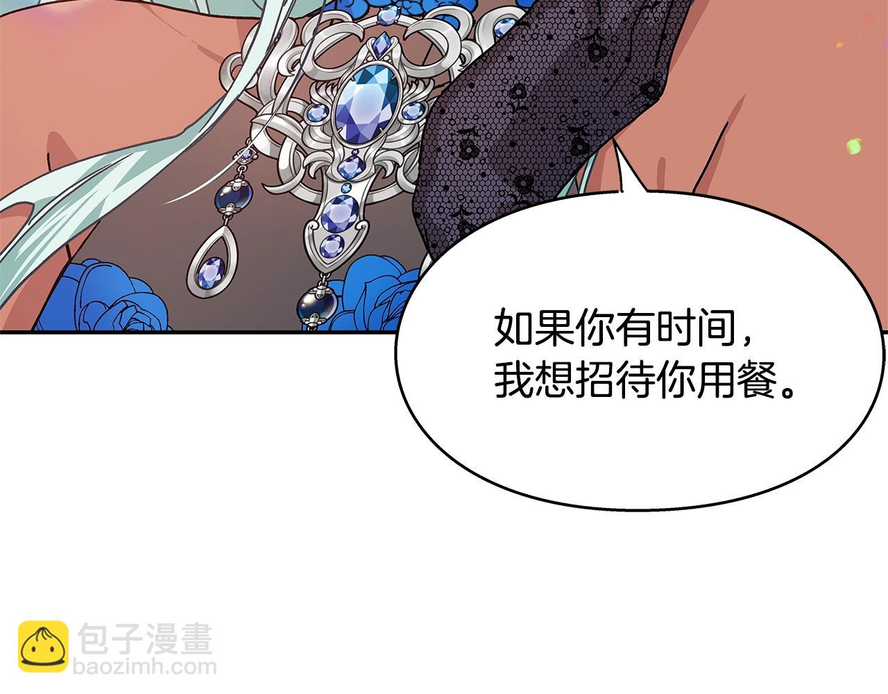 番外二 谁是电灯泡？36