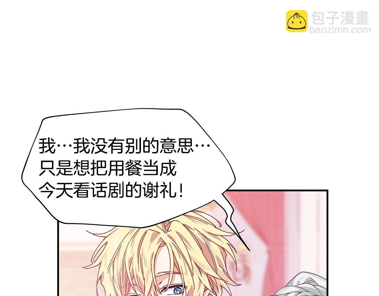 番外二 谁是电灯泡？38