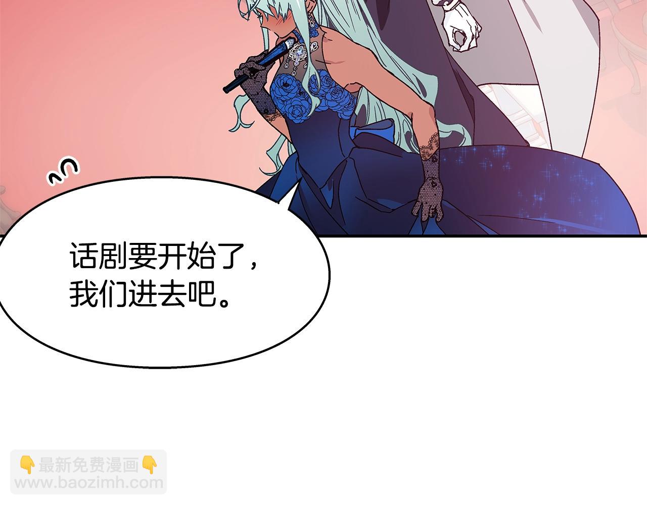 番外二 谁是电灯泡？48