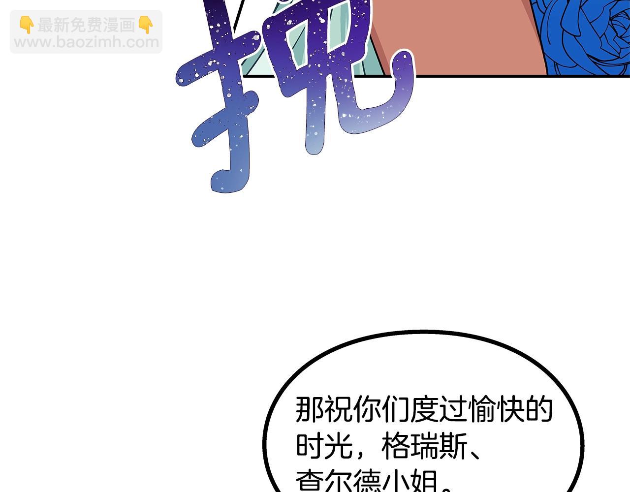 番外二 谁是电灯泡？79