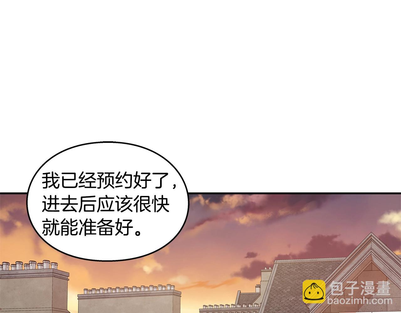 番外二 谁是电灯泡？93