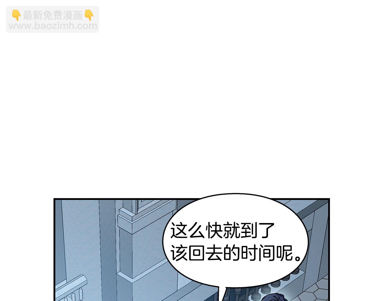番外三 最重要的约会101
