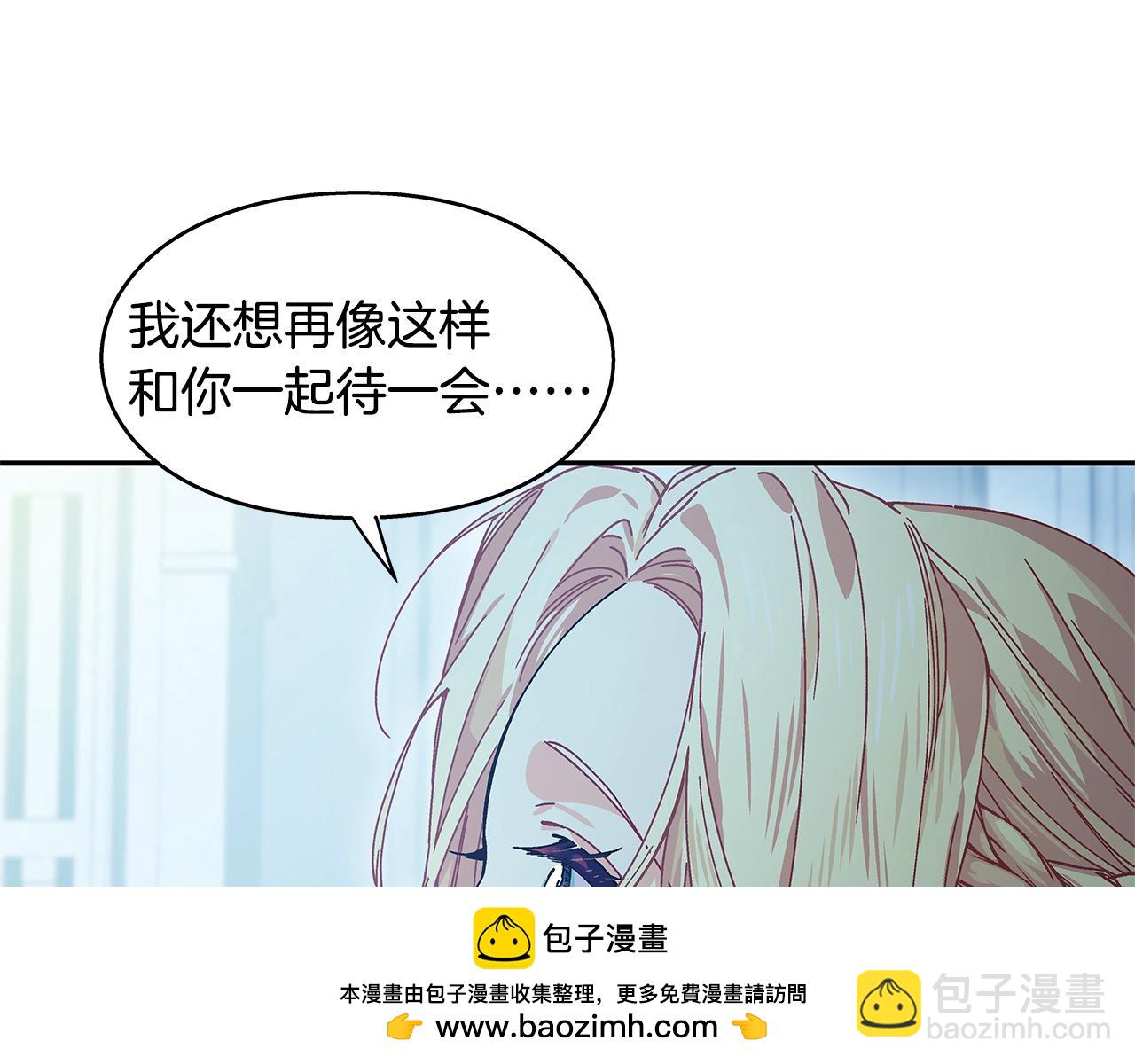 番外三 最重要的约会107