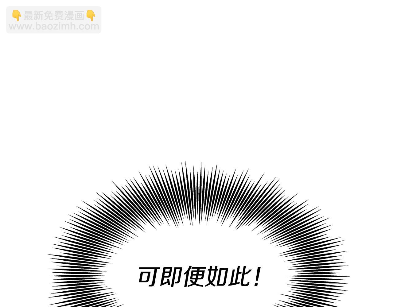 番外三 最重要的约会113