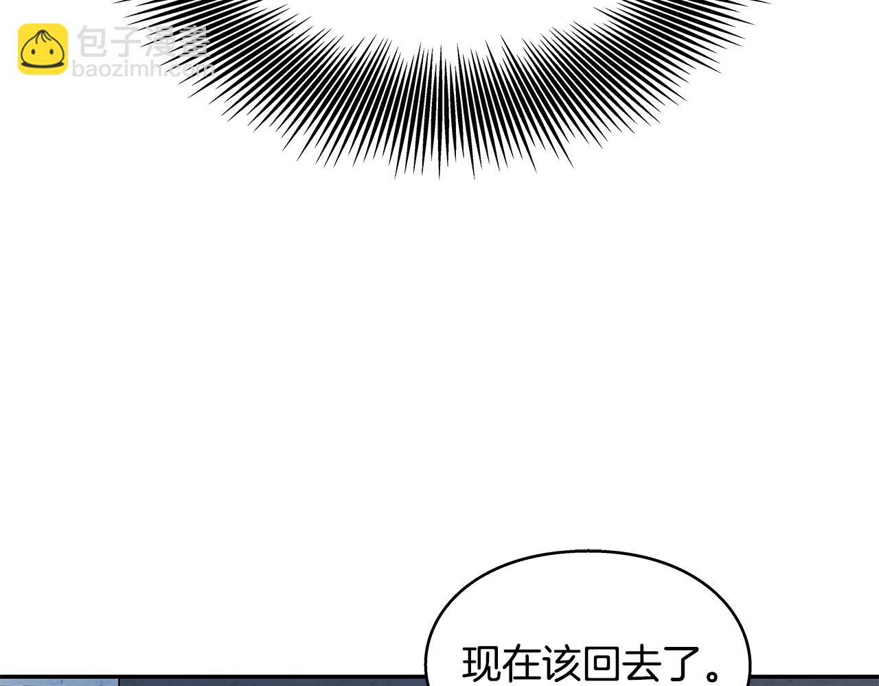 番外三 最重要的约会114