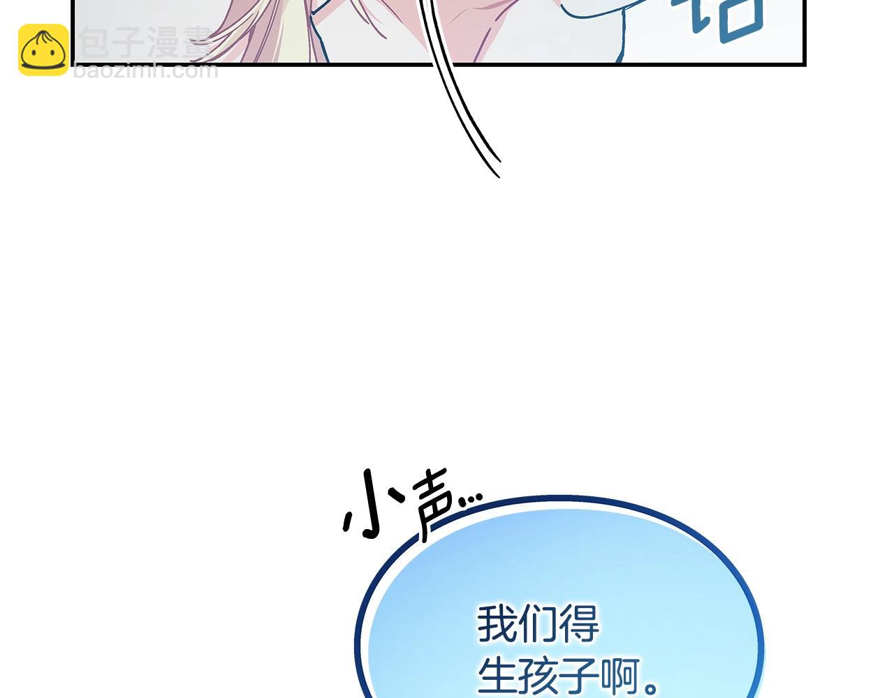 番外三 最重要的约会120