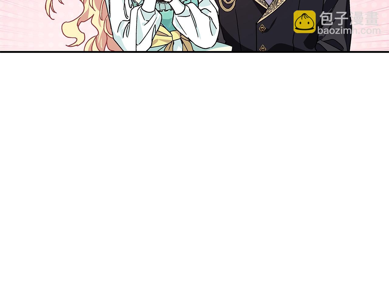 番外三 最重要的约会126