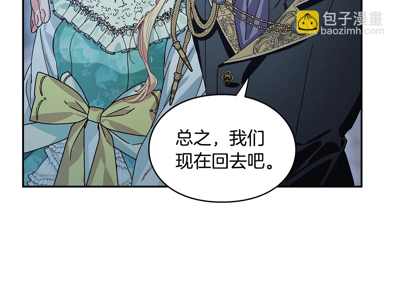 番外三 最重要的约会128
