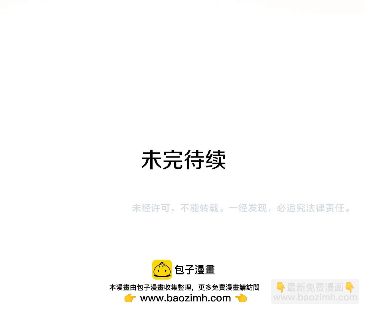 番外三 最重要的约会135