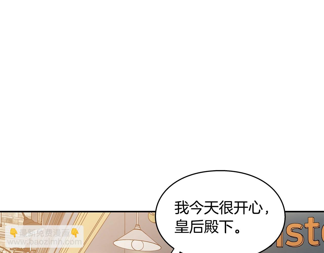 番外三 最重要的约会16