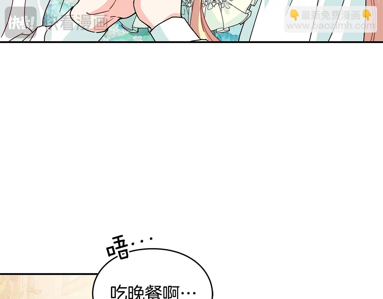 番外三 最重要的约会2