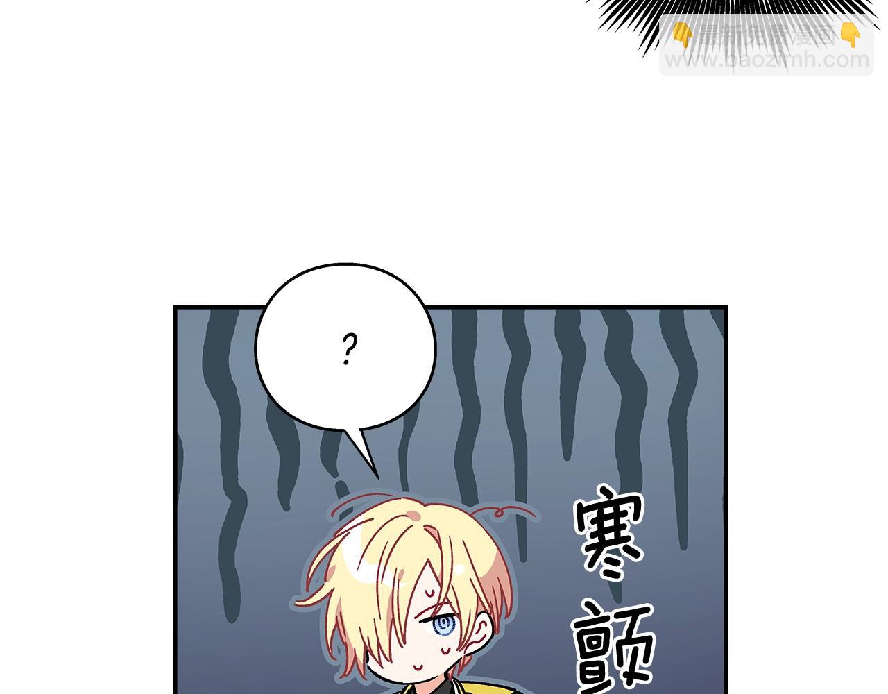番外三 最重要的约会22