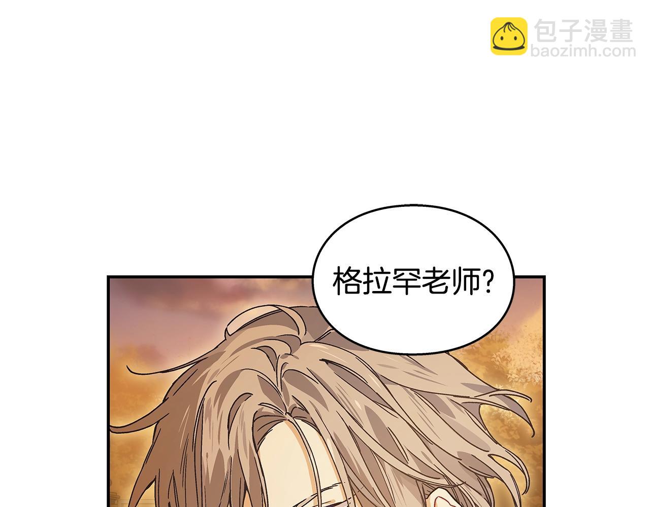 番外三 最重要的约会39