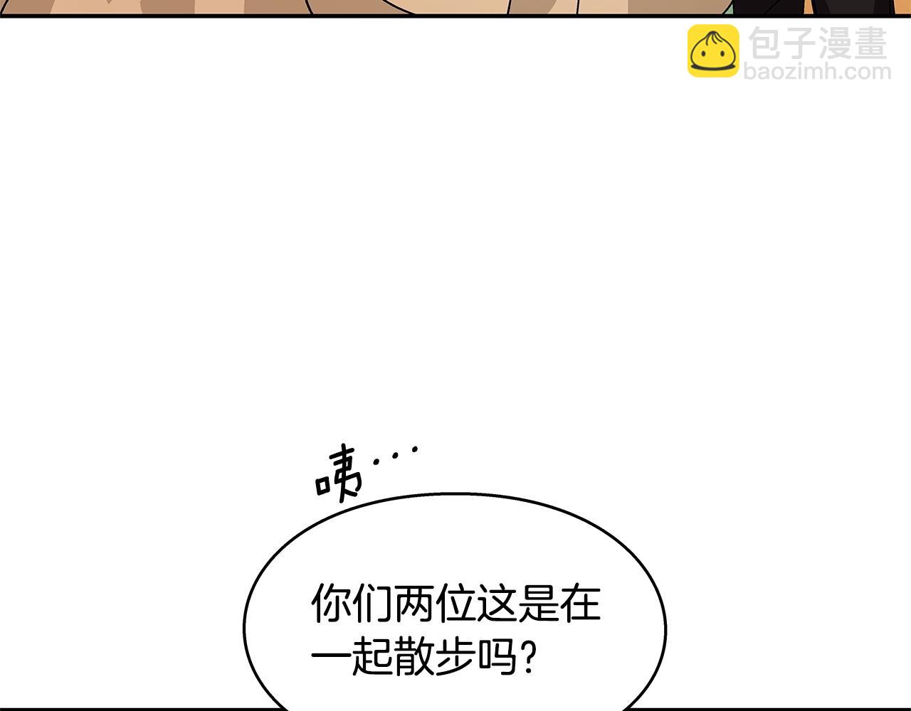 番外三 最重要的约会43